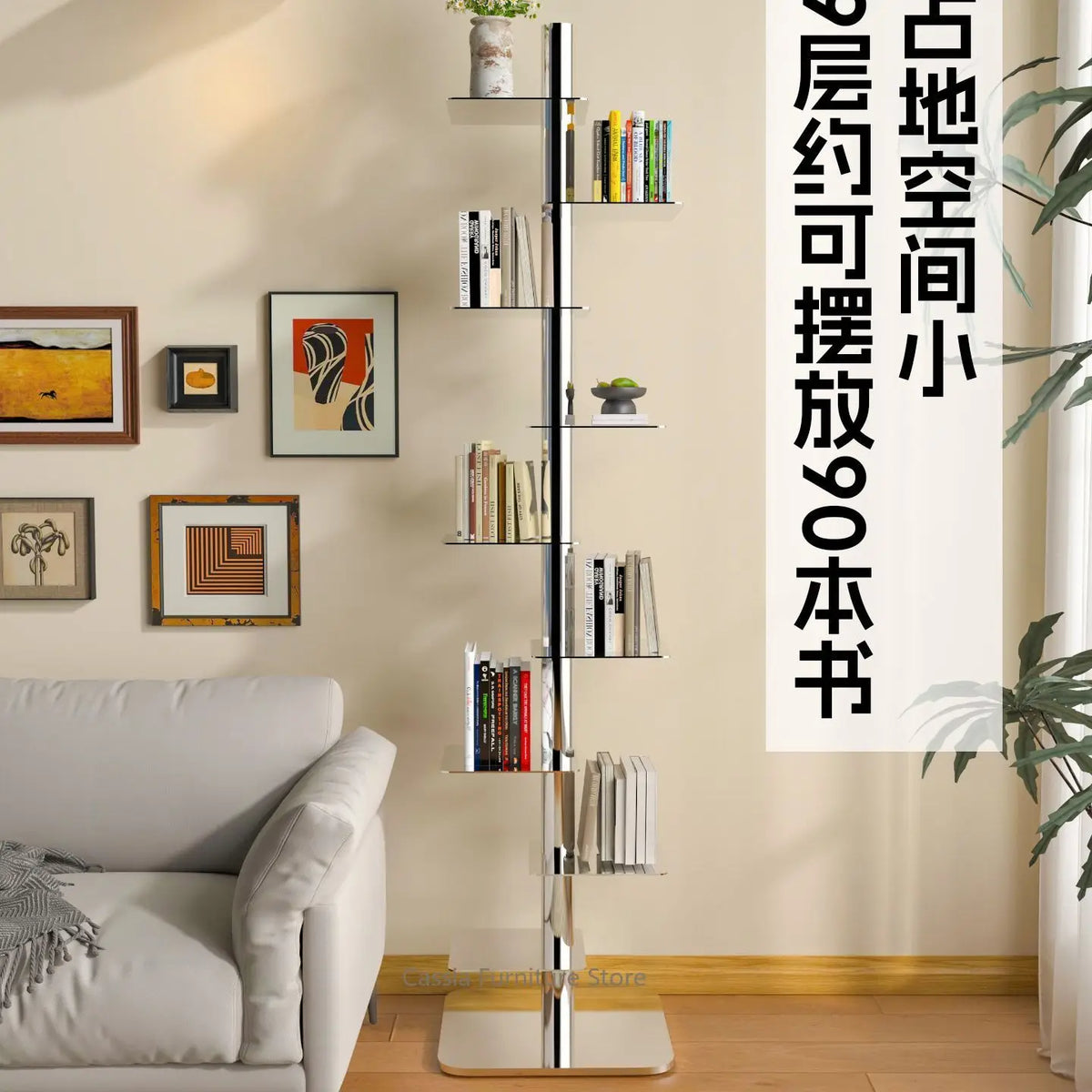 Newsstand Bookshelf