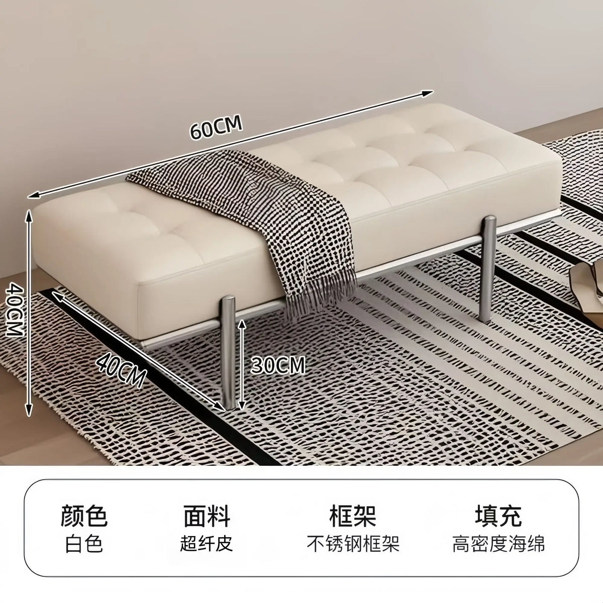 Doorman Bench